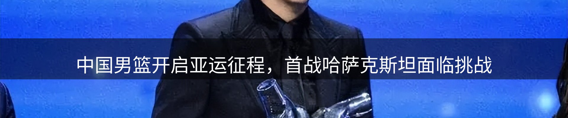 品牌资讯
